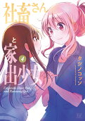 Vol. 4