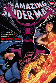 the AMAZING SPIDER-MAN Dead Language