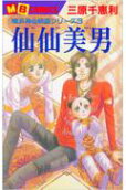 Vol. 1