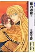 Vol. 5