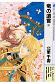 Vol. 6