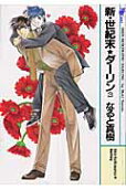 Vol. 3