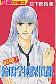 Vol. 3