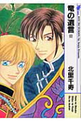Vol. 8