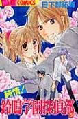 Vol. 5