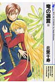 Vol. 9