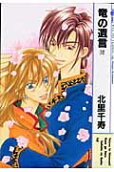 Vol. 12