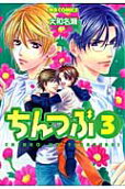 Vol. 3