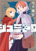 Vol. 2