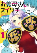 Vol. 1