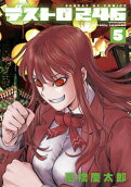 Vol. 5