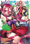 Vol. 3
