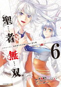 Vol. 6