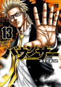 13권