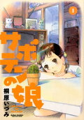 1권
