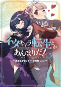 Vol. 5