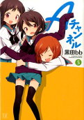 Vol. 5