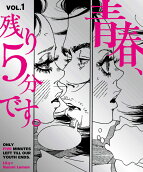 Vol. 1