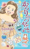 Vol. 3