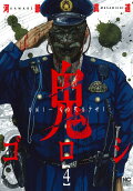 Vol. 4