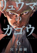 Vol. 6