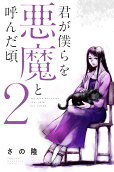 2권