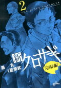 2권