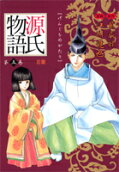 Vol. 5