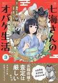 Vol. 3