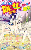 Vol. 13