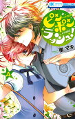 Vol. 4
