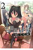 Vol. 2