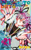 Vol. 21