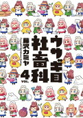 4권