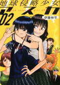 Vol. 2