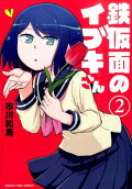 2권