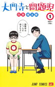 1권