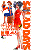 Vol. 9
