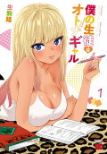 Vol. 1