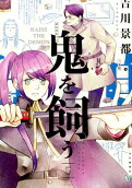 Vol. 5
