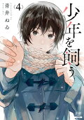 4권