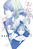 Vol. 5