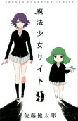 9권