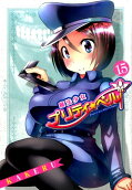 Vol. 15