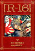 Vol. 3