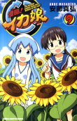 Vol. 9