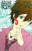 Vol. 5