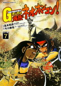 Vol. 7