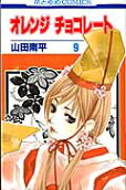 9권