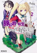 Vol. 2